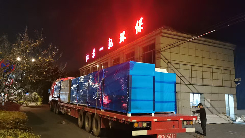 江苏一驰环保设备有限公司