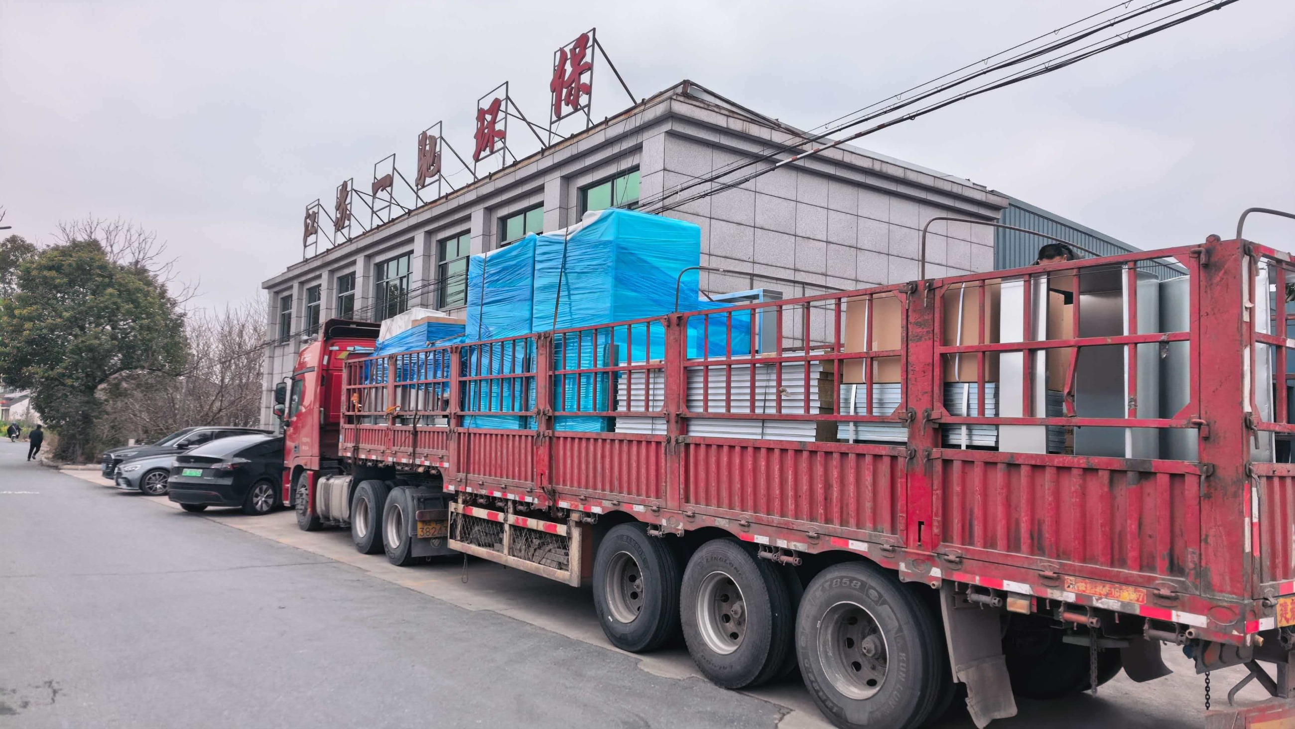 江苏一驰环保设备有限公司