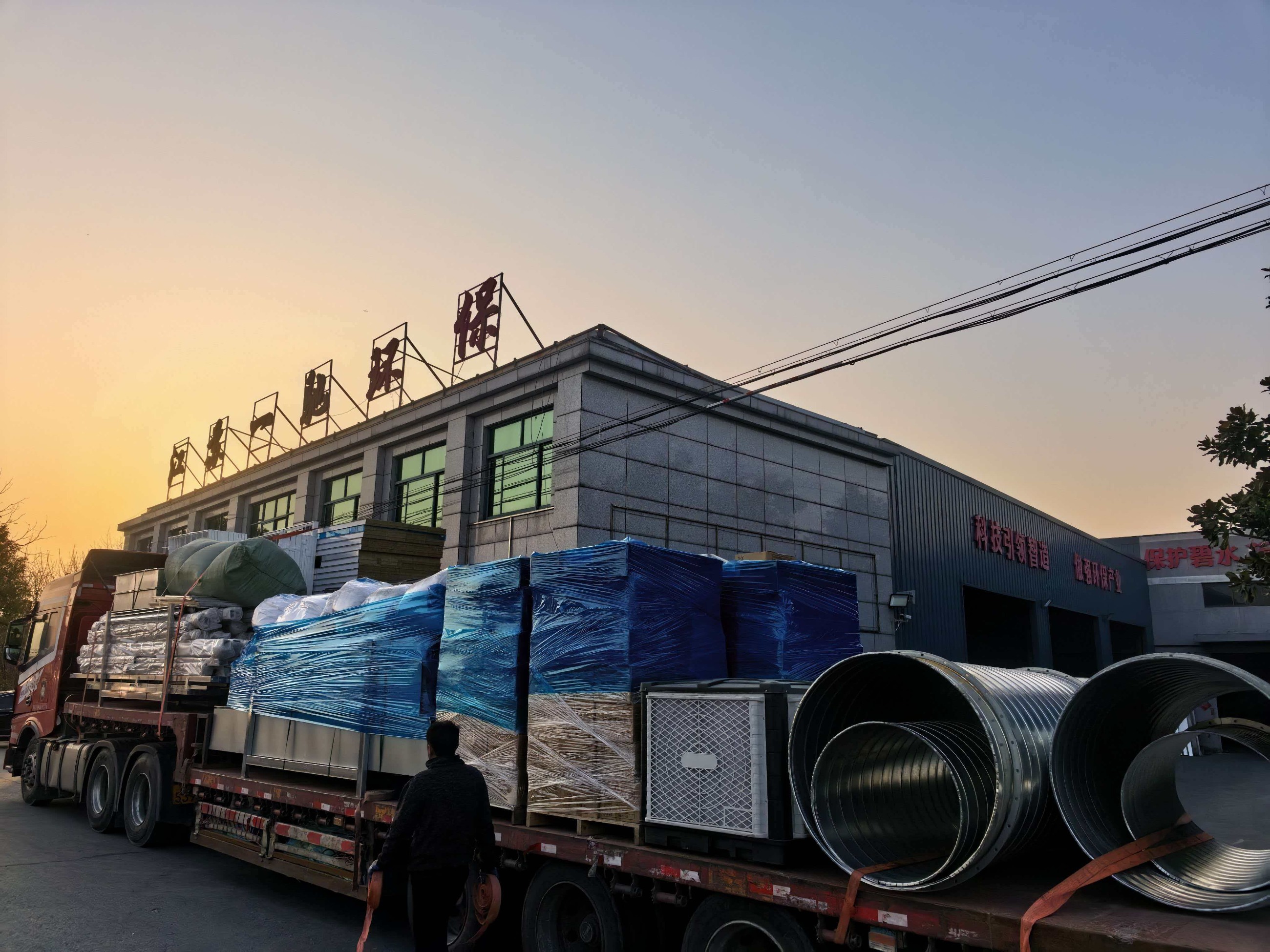 2026年一驰环保发货扬州