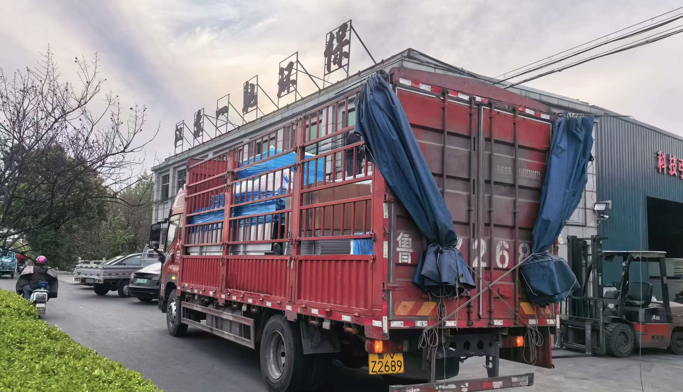 江苏一驰环保设备有限公司