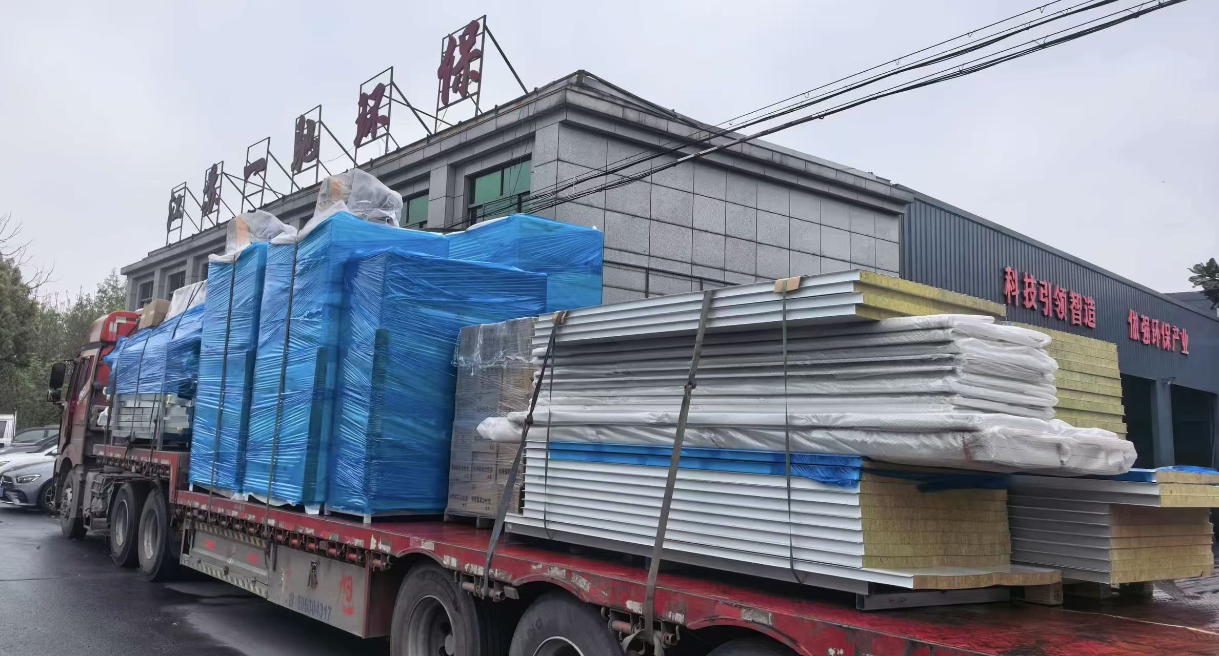 江苏一驰环保设备有限公司
