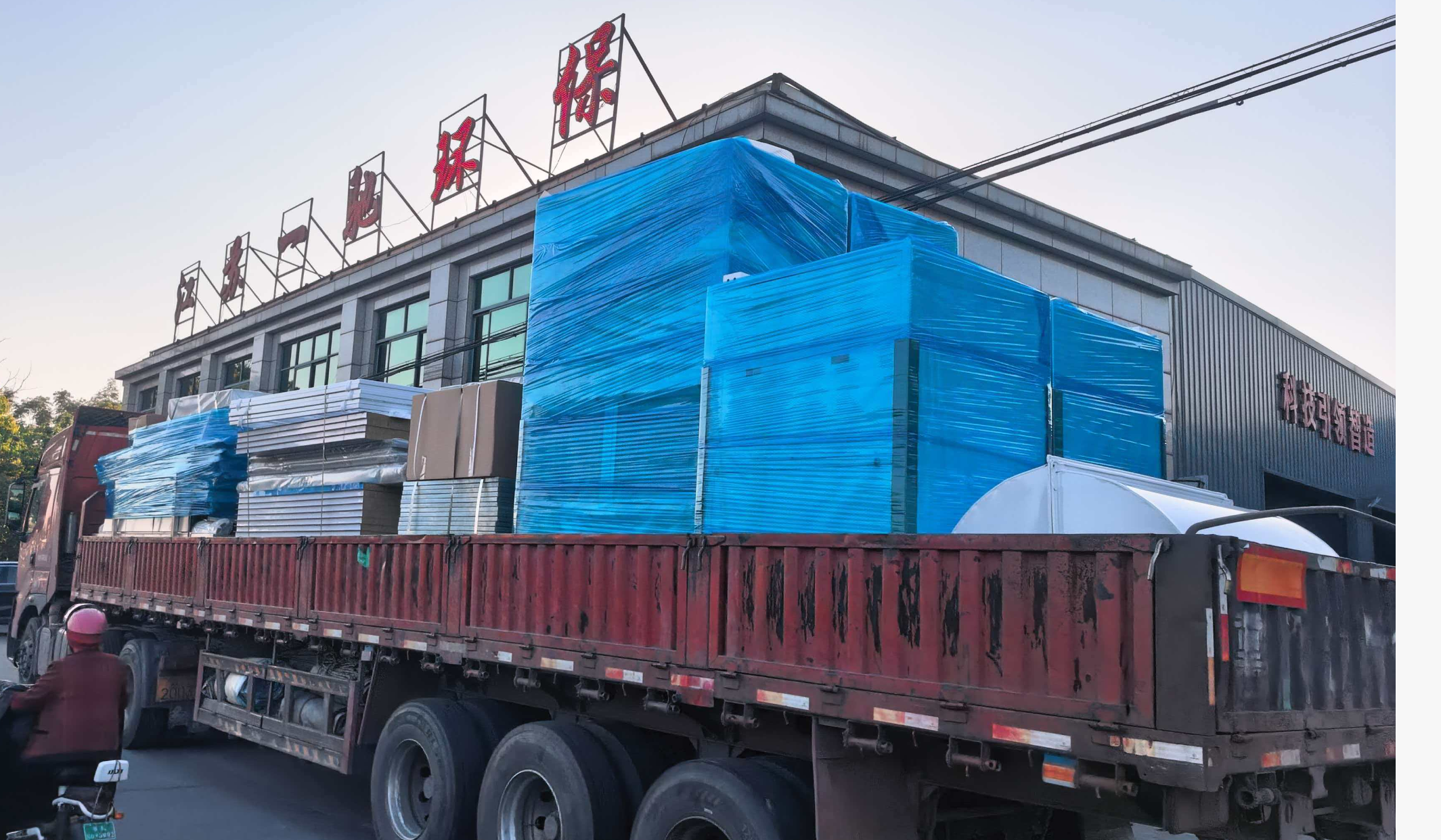 江苏一驰环保设备有限公司