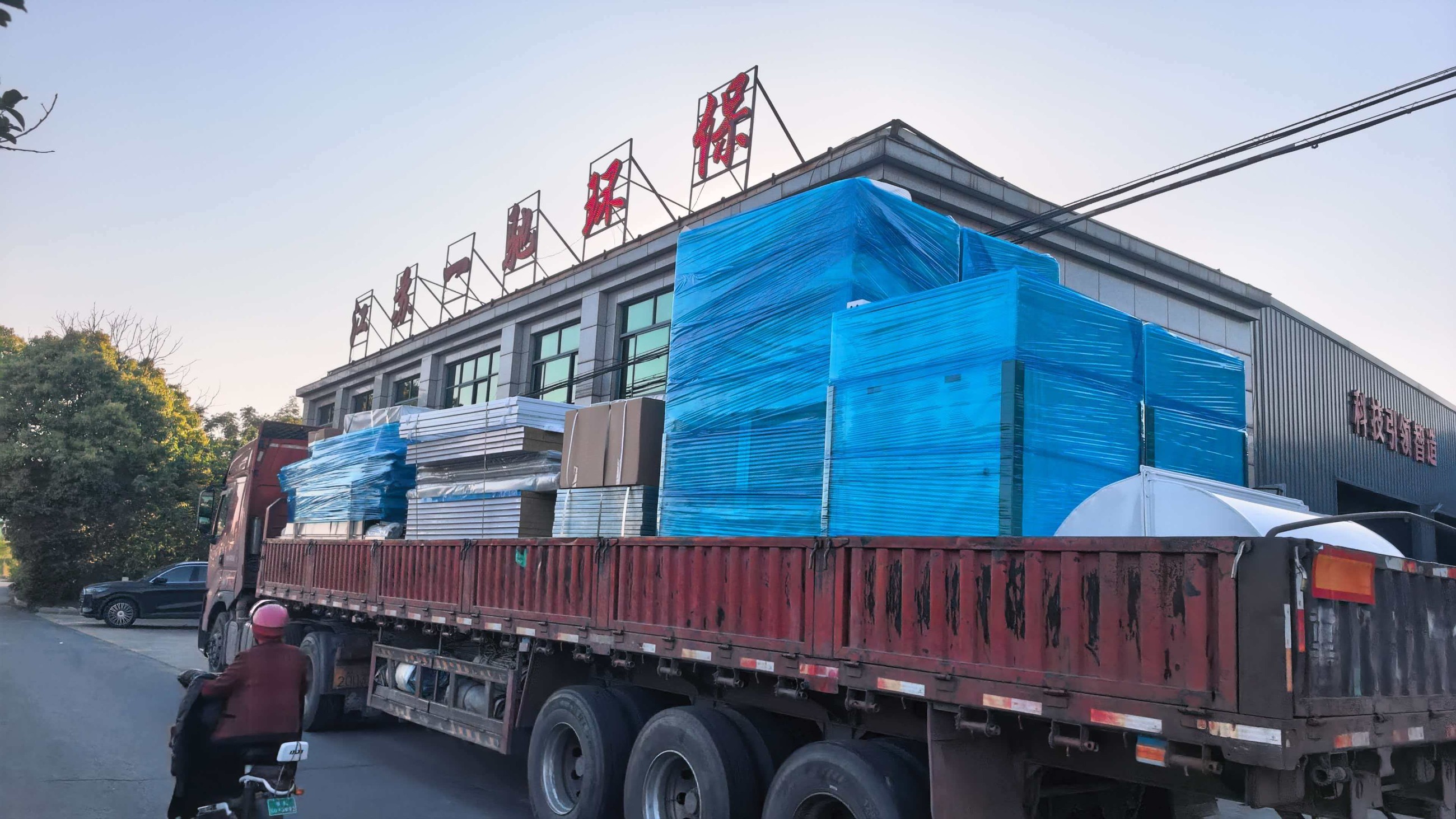 2026一驰环保发货江门