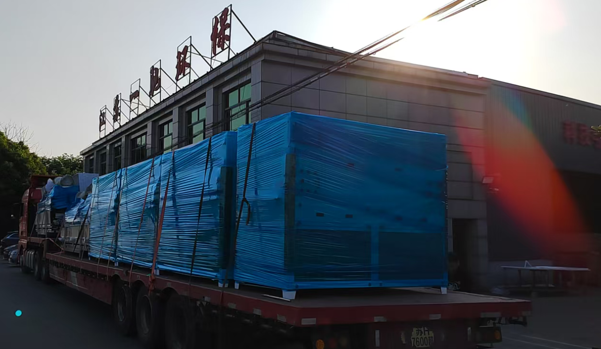 江苏一驰环保设备有限公司