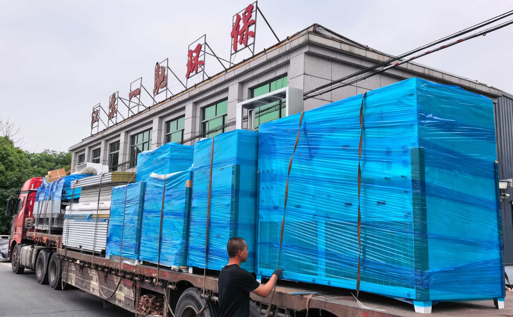 2026一驰环保发货金廊