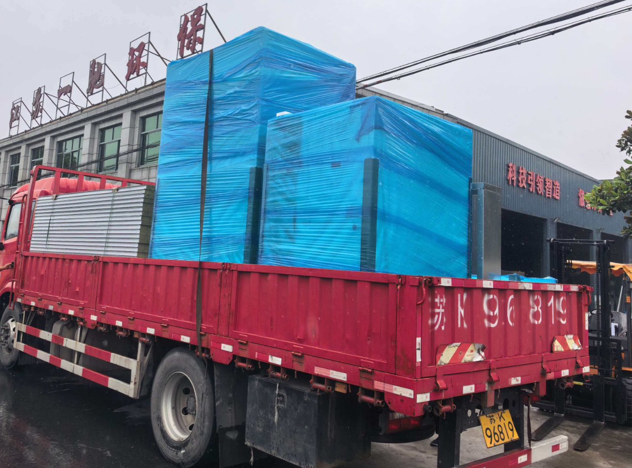 江苏一驰环保设备有限公司