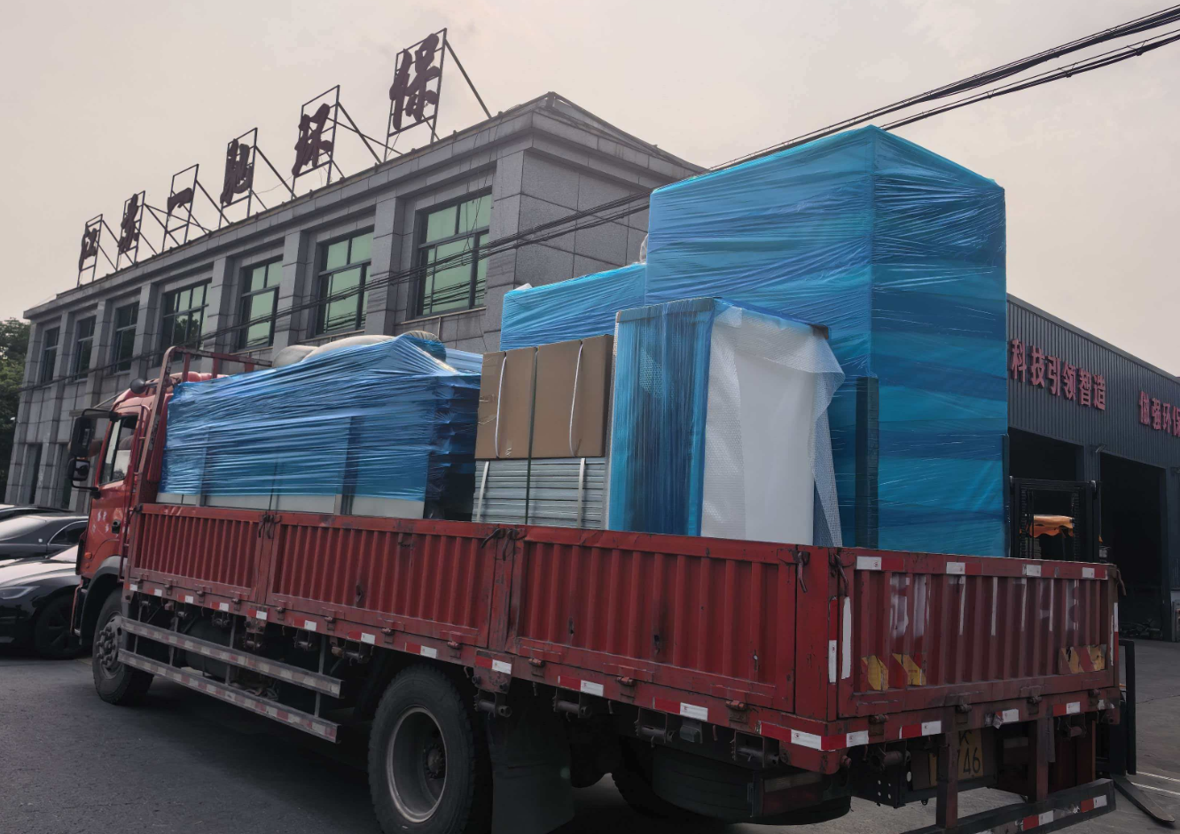 江苏一驰环保设备有限公司