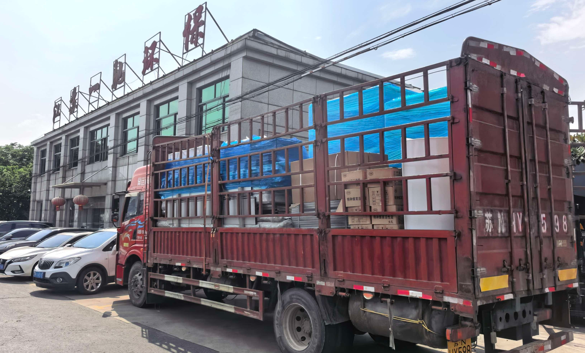 2026一驰环保发货上海