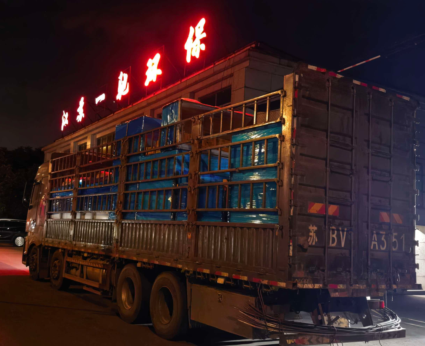 2026一驰环保发货嘉兴