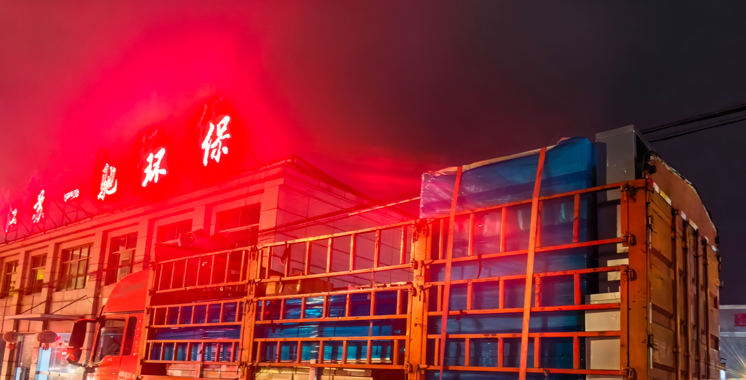 江苏一驰环保设备有限公司